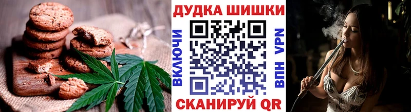 сколько стоит Калязин Печенье с ТГК марихуана