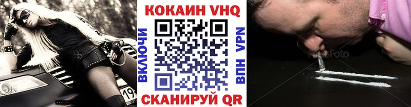 где купить наркоту  Калязин  КОКАИН 98% 
