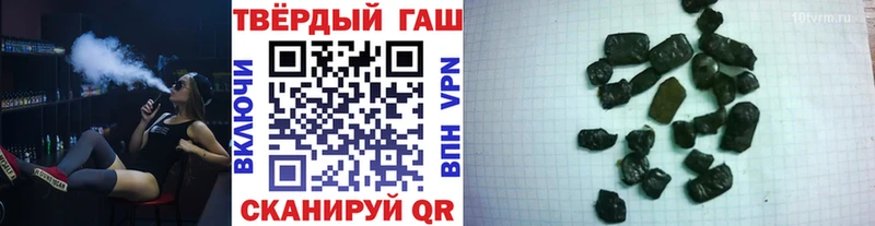 Гашиш Ice-O-Lator  Калязин 