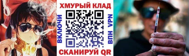 Героин хмурый  Калязин 