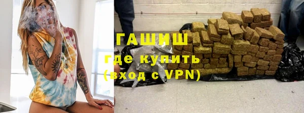 прущая мука Аркадак