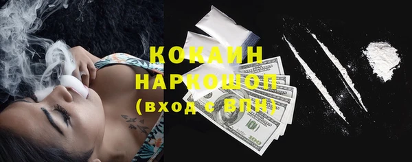 прущая мука Аркадак