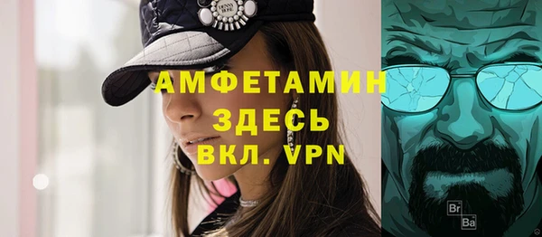 прущая мука Аркадак