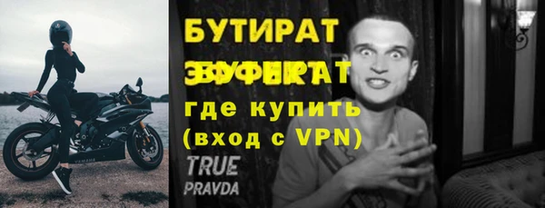 не бодяженный Арсеньев