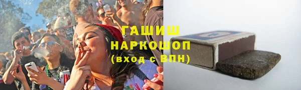 прущая мука Аркадак