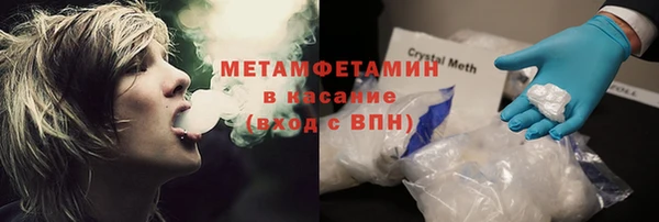 мет Армянск