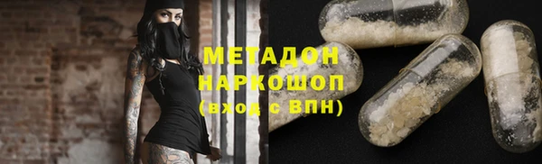 мет Армянск