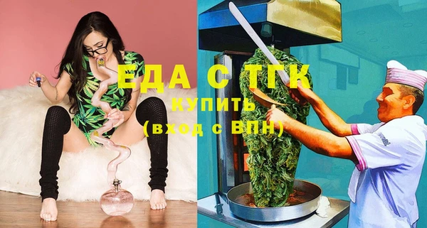 мет Армянск