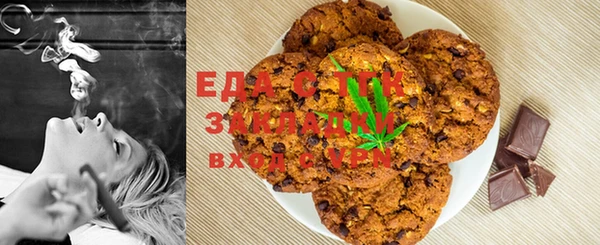 прущая мука Аркадак