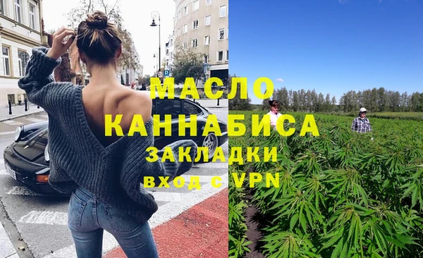мет Армянск