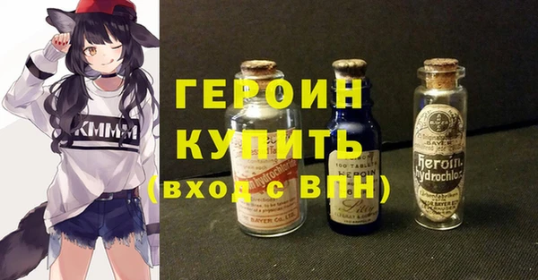 мет Армянск