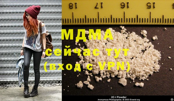 прущая мука Аркадак