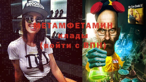 мет Армянск