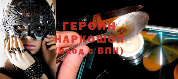 мет Армянск