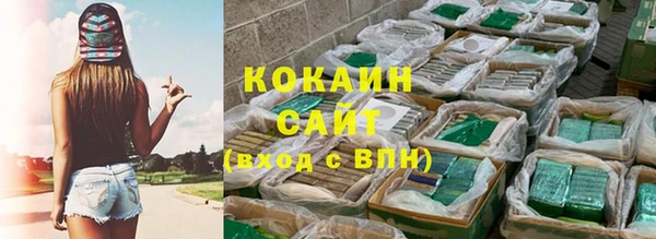 прущая мука Аркадак