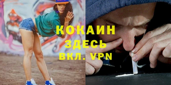 прущая мука Аркадак