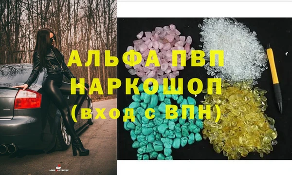 мет Армянск