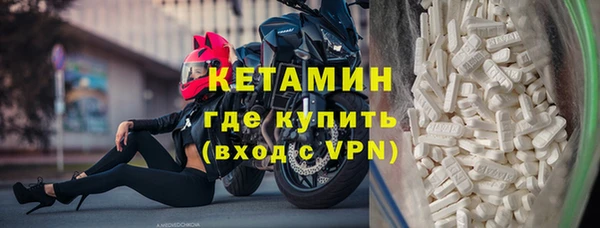 мет Армянск