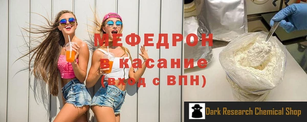 мет Армянск