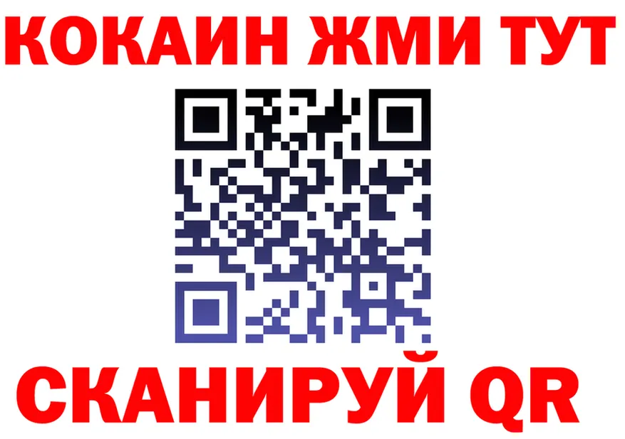 Альфа ПВП СК вход мориарти KRAKEN Калязин