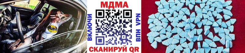 мориарти официальный сайт  Калязин  MDMA crystal 