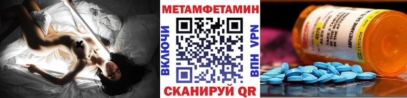 гидра вход  магазин продажи наркотиков  Калязин  Метамфетамин Methamphetamine 