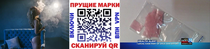 Марки NBOMe 1,8мг  Калязин 