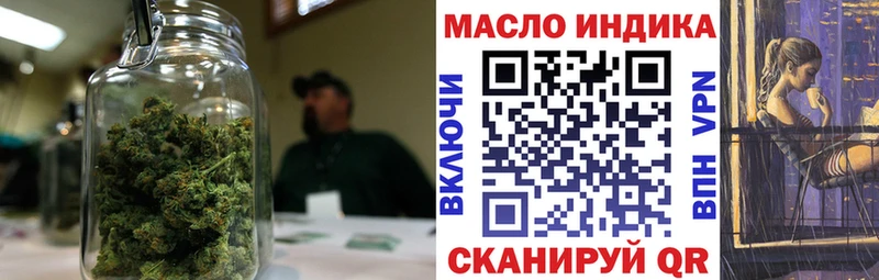 где можно купить наркотик  сайты даркнета формула  Дистиллят ТГК вейп  Калязин  kraken ТОР 