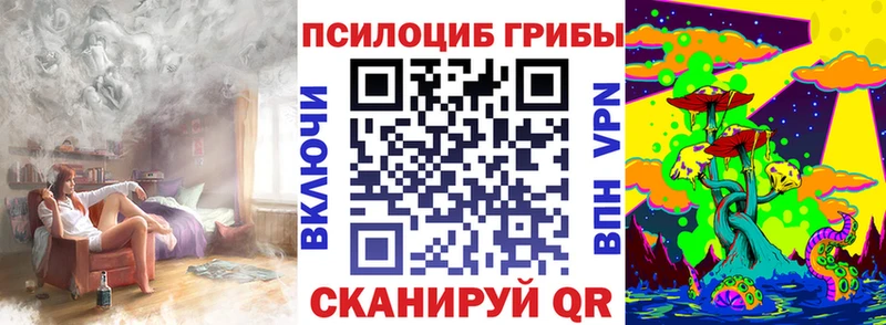 Галлюциногенные грибы ЛСД  Калязин 